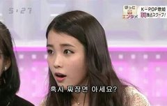 아이유졸귘ㅋㅋ