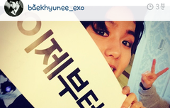 백현이ㅋㅋ인스타업데 ㅋㅋ