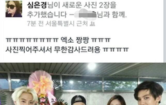 배우심은경 페이스북~