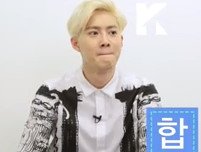 김준면의 내적하품.jpg