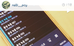 찬열이인스타영상 ㅠㅠㅠㅠㅠ