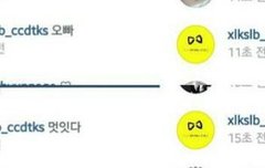 ㅋㅋㅋㅋ앜ㅋ오세훈댓글ㅋㅋㅋㅋ