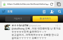 오랜만에이홍기트위터끌어옴