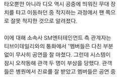 다친팬을 위해 병원에 찾아간 수호&디오