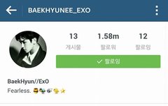 백현이 글2개나올렸어ㅎㅎ