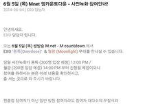 내일 사전녹화참여안내!!!