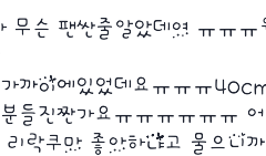 사녹무대 진짜가까웠나봐 ㅠㅠㅠㅠ