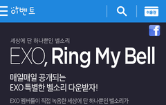 삼성뮤직 멤버별 벨소리...와우