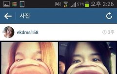 정다은인스타에 댓글단 훈이....후