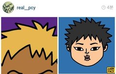 찬열이인스타ㅋㅋㅋㅋ이번엔 m