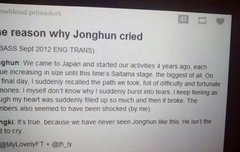 종훈이 콘에서 울었대