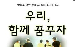 오늘은 누가뭐래도 FT아일랜드의 7주년입니다.