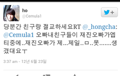 에프티매니저윤호천재진빠돌이설