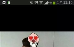 현재 논란이되고있는 흔하지않은 빽녀^