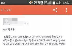 애초에 스텝도아니였음 ㅋㅋㅋㅋㅋ