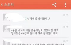 추가!! 공부를잘하면엑소를만날수있어요 ㅎㅎ