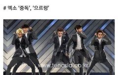 어제자 드콘 팬들의떼창!!ㅎㅎㅎ