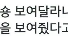 팬싸일화추가...ㅠㅠㅠㅠㅠㅠㅠ와