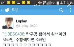 팬싸일화추가추가추가 ㅠㅠㅠㅠ