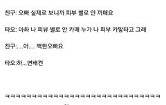 팬싸일화 엄청뜬다 ㅠㅠㅠ추가추가