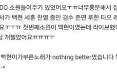 팬싸일화 ㅜㅜㅜㅜㅜㅜ