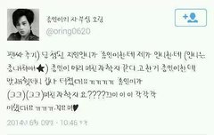 종인&백현 팬싸일화~~ㅎㅎㅎ