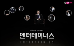 새로운예능인가