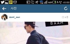 찬열이가 좋아요뉴른사진 ㅋㅋㅋㅋㅋㅋ