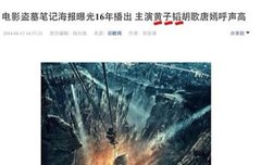 타오타어 영화캐스팅!?!???!!?!!?