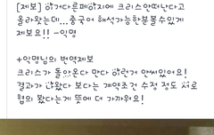 우이판 계약조건수정으로협의???