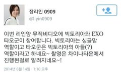 타오뮤직비됴찍는대~~^&루한 ㅠㅠㅠ