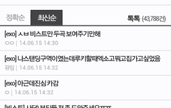 참다참다 글 쓴다