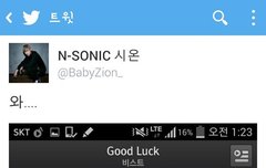 귀여운남팬ㅋㅋㅋ