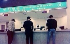운전면허장??에서의 엑소~~