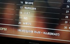 티비로 음악듣는데