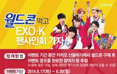 월드콘 팬싸....ㅋㅋㅋㅋ와뭐지