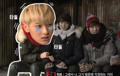 귀신의집이 무서운타오ㅠㅠ