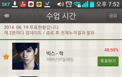 매우 급하다 뷰티컴컴