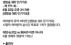 1위후보 올랐데여!!