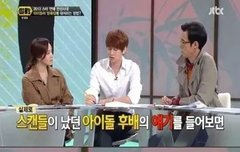 썰전에서 김희철이 했던말