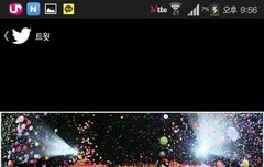 김씨 우는사진 ㅋㅋ