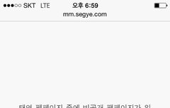 그거 그 뭐시냐 태혐 비공개 펜페