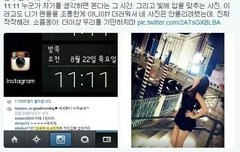 빛에입을맞춘김씨의사진??ㅌㅋㅋ