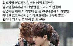 진짜 김준면은 까면깔수록