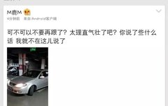 140622 루한웨이보 ㅠㅠㅠㅠ한이 ㅠㅠ