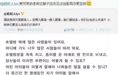 중국매니저님&작사가님 웨이보 ㅠㅠㅠ아