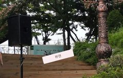 미니팬미팅..빙수라니..