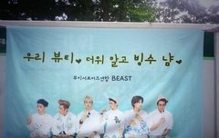 우리뷰티더위말고 빙수냠....ㅠㅠㅠㅠㅠㅠㅠㅠㅠㅠㅠㅠㅠㅠㅠㅠㅠㅠㅠ