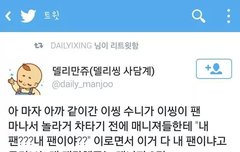 팬들많아서  놀란씽이 ㅎㅎ