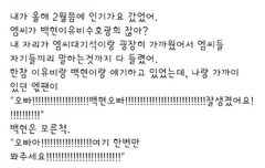 대단하다 어니언큥 ㅎㅎ